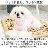 ペットウェア ベスト kpet171 | BACKYARD FAMILY | 詳細画像7