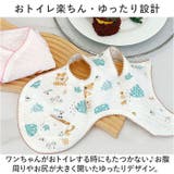 ペットウェア ベスト kpet171 | BACKYARD FAMILY | 詳細画像10