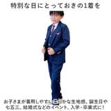 キッズ フォーマルスーツ 6点セットpk19072 | BACKYARD FAMILY | 詳細画像11