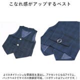 キッズ フォーマルスーツ 6点セットpk19072 | BACKYARD FAMILY | 詳細画像7
