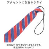 キッズ フォーマルスーツ 6点セットpk19072 | BACKYARD FAMILY | 詳細画像10