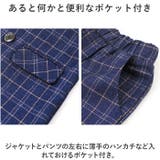 キッズ フォーマルスーツ 5点セットpk19168 | BACKYARD FAMILY | 詳細画像9 