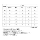 キッズ フォーマルスーツ 4点セットpk21213 | BACKYARD FAMILY | 詳細画像18 