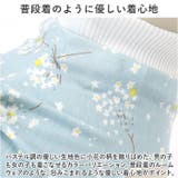 ペット術後服 猫傷舐め防止 ykp0012 | BACKYARD FAMILY | 詳細画像9