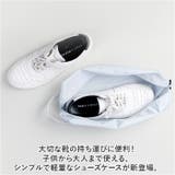 シューズケース ケース 軽量 おしゃれ ysbotta5009 | BACKYARD FAMILY | 詳細画像2 
