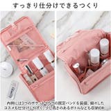 トラベルポーチ コスメバッグ 吊り下げ ysbotta5010 | BACKYARD FAMILY | 詳細画像6 