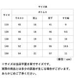 キッズ レギンス 長ズボン 裏起毛 yssetsu06 | BACKYARD FAMILY | 詳細画像11