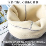 キッズ レギンス 長ズボン 裏起毛 yssetsu06 | BACKYARD FAMILY | 詳細画像6