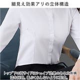 ブラウス シャツ 長袖 レディース mmblouse1205d | BACKYARD FAMILY | 詳細画像6