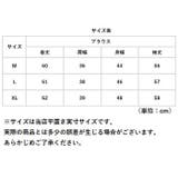 ブラウス シャツ 長袖 レディース mmblouse1205d | BACKYARD FAMILY | 詳細画像9