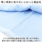 ブラウス シャツ 裏起毛 レディース mmblouse1205f | BACKYARD FAMILY | 詳細画像4