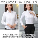 ブラウス シャツ 裏起毛 レディース mmblouse1205f | BACKYARD FAMILY | 詳細画像6