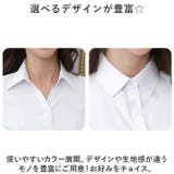 ブラウス シャツ 裏起毛 レディース mmblouse1205f | BACKYARD FAMILY | 詳細画像7