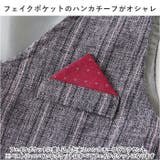 フォーマルスーツ ベビー lyfs053 | BACKYARD FAMILY | 詳細画像8