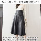 レザースカート Aライン mmleathers1207h | BACKYARD FAMILY | 詳細画像3