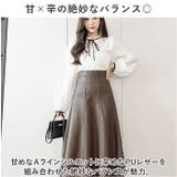 レザースカート Aライン mmleathers1207h | BACKYARD FAMILY | 詳細画像4