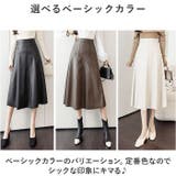 レザースカート Aライン mmleathers1207h | BACKYARD FAMILY | 詳細画像8