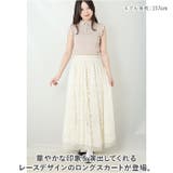レース ロングスカート mmllskirt1207c | BACKYARD FAMILY | 詳細画像2