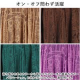 レース ロングスカート mmllskirt1207c | BACKYARD FAMILY | 詳細画像4