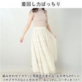 レース ロングスカート mmllskirt1207c | BACKYARD FAMILY | 詳細画像5