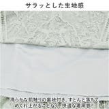レース ロングスカート mmllskirt1207c | BACKYARD FAMILY | 詳細画像6