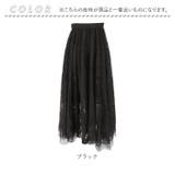レース ロングスカート mmllskirt1207c | BACKYARD FAMILY | 詳細画像9