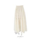 レース ロングスカート mmllskirt1207c | BACKYARD FAMILY | 詳細画像10