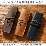 ロールペンケース おしゃれ レザー mmrpenc1207b | BACKYARD FAMILY | 詳細画像3