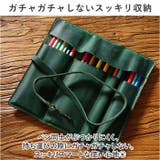 ロールペンケース おしゃれ レザー mmrpenc1207b | BACKYARD FAMILY | 詳細画像5