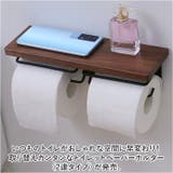トイレットペーパーホルダー アンティーク mmtpholder1207e | BACKYARD FAMILY | 詳細画像2