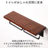 トイレットペーパーホルダー アンティーク mmtpholder1207e | BACKYARD FAMILY | 詳細画像3