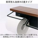 トイレットペーパーホルダー アンティーク mmtpholder1207e | BACKYARD FAMILY | 詳細画像4