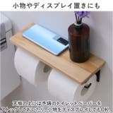 トイレットペーパーホルダー アンティーク mmtpholder1207e | BACKYARD FAMILY | 詳細画像6