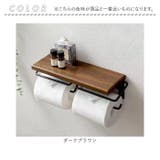 トイレットペーパーホルダー アンティーク mmtpholder1207e | BACKYARD FAMILY | 詳細画像9