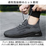 ランニングシューズ スニーカー メンズ pmyb8006 | BACKYARD FAMILY | 詳細画像3 