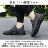 ランニングシューズ スニーカー メンズ pmyb8006 | BACKYARD FAMILY | 詳細画像4 