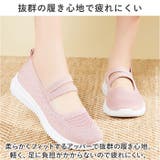 スニーカー レディース ウォーキングシューズ pmygbq8 | BACKYARD FAMILY | 詳細画像3 