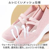 スニーカー レディース ウォーキングシューズ pmygbq8 | BACKYARD FAMILY | 詳細画像4 