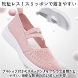 スニーカー レディース ウォーキングシューズ pmygbq8 | BACKYARD FAMILY | 詳細画像5 