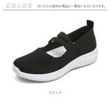 スニーカー レディース ウォーキングシューズ pmygbq8 | BACKYARD FAMILY | 詳細画像9 