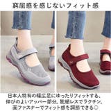 スニーカー レディース ウォーキングシューズ pmygp18 | BACKYARD FAMILY | 詳細画像3 