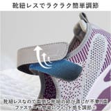 スニーカー レディース ウォーキングシューズ pmygsk18 | BACKYARD FAMILY | 詳細画像6 