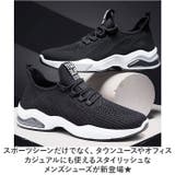 ランニングシューズ スニーカー メンズ pmyq10 | BACKYARD FAMILY | 詳細画像2 