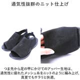 スポーツ サンダル レディース pmys0001 | BACKYARD FAMILY | 詳細画像3 