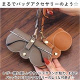 メガネケース かわいい 携帯用 sgcase102 | BACKYARD FAMILY | 詳細画像4 