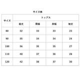 ベビー トップス トレーナー くま 上下セット ysbaby5508 | BACKYARD FAMILY | 詳細画像12