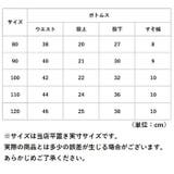 ベビー トップス トレーナー くま 上下セット ysbaby5508 | BACKYARD FAMILY | 詳細画像13