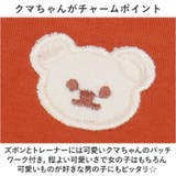 ベビー トップス トレーナー くま 上下セット ysbaby5508 | BACKYARD FAMILY | 詳細画像4