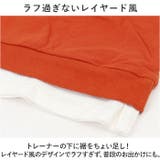 ベビー トップス トレーナー くま 上下セット ysbaby5508 | BACKYARD FAMILY | 詳細画像6