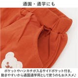 ベビー トップス トレーナー くま 上下セット ysbaby5508 | BACKYARD FAMILY | 詳細画像9